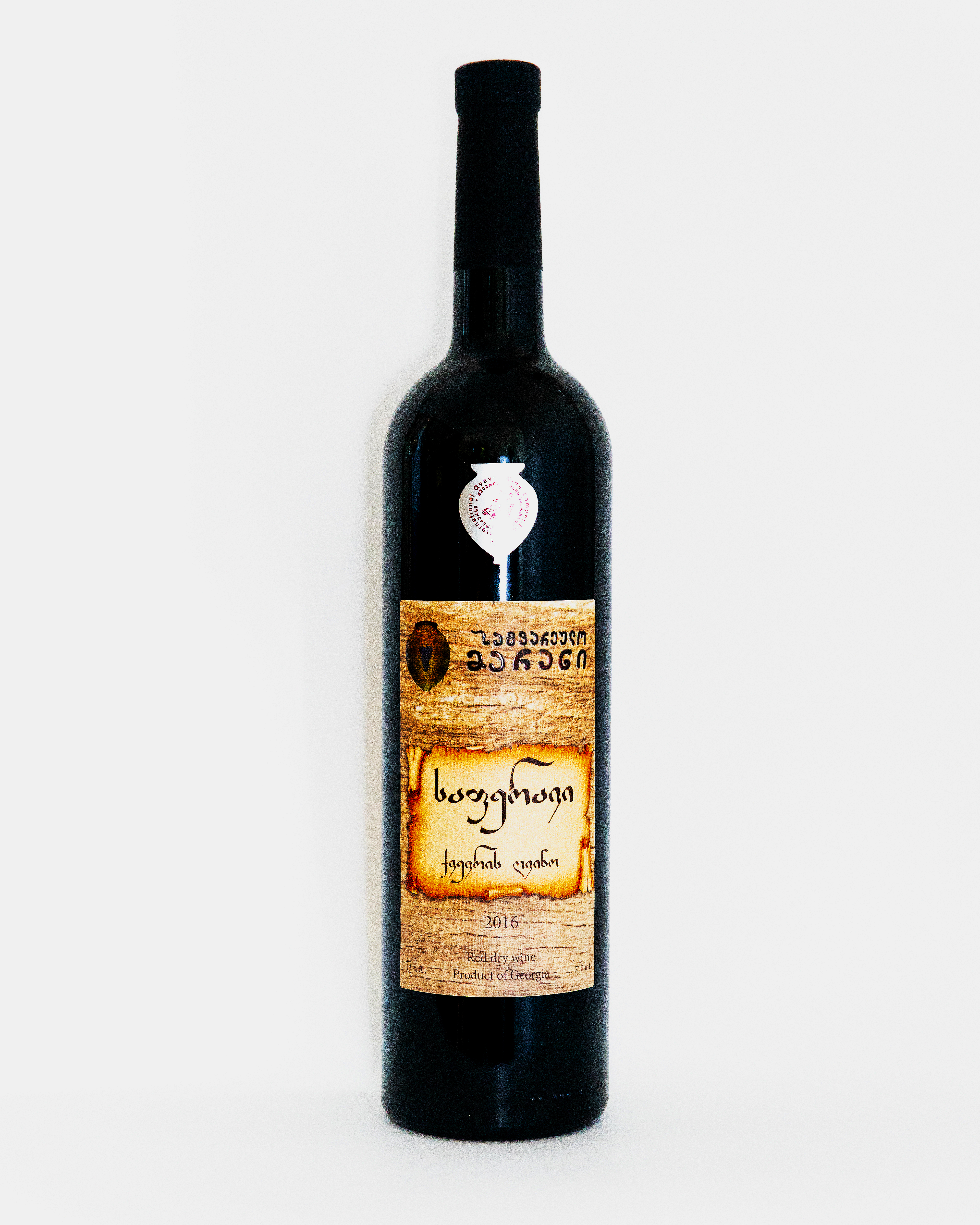 Грузинское красное сухое вино цены. Саперави вино красное Грузия. Грузинское вино Саперави красное. Саперави вино красное сухое Грузия. Грузинское вино Saperavi qvevti.